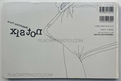 Yurie Nagashima,not six Yurie Nagashima,not six