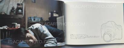 Yurie Nagashima,not six Yurie Nagashima,not six