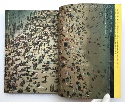 Kishin Shinoyama,Olele Olala Kishin Shinoyama,Olele Olala