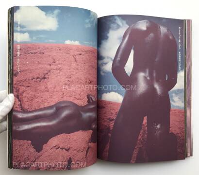 Kishin Shinoyama,Olele Olala Kishin Shinoyama,Olele Olala