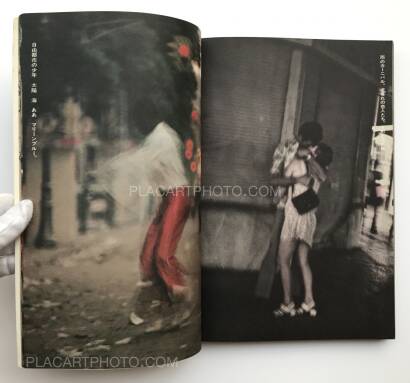 Kishin Shinoyama,Olele Olala Kishin Shinoyama,Olele Olala