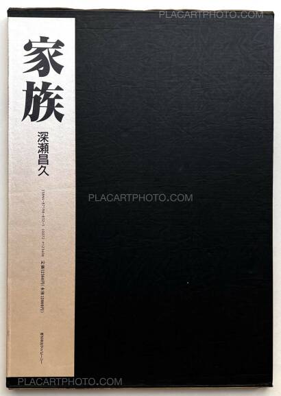 Masahisa Fukase,Kazoku / Family Masahisa Fukase,Kazoku / Family