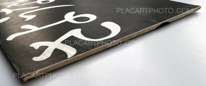 Kazuo Hara,Sayonara CP - Sinario (Bye bye CP - Scenario) Kazuo Hara,Sayonara CP - Sinario (Bye bye CP - Scenario)