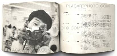 Kazuo Hara,Sayonara CP - Sinario (Bye bye CP - Scenario) Kazuo Hara,Sayonara CP - Sinario (Bye bye CP - Scenario)