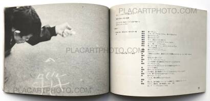 Kazuo Hara,Sayonara CP - Sinario (Bye bye CP - Scenario) Kazuo Hara,Sayonara CP - Sinario (Bye bye CP - Scenario)