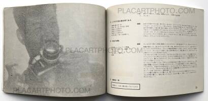 Kazuo Hara,Sayonara CP - Sinario (Bye bye CP - Scenario) Kazuo Hara,Sayonara CP - Sinario (Bye bye CP - Scenario)