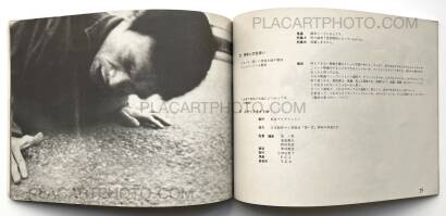 Kazuo Hara,Sayonara CP - Sinario (Bye bye CP - Scenario) Kazuo Hara,Sayonara CP - Sinario (Bye bye CP - Scenario)