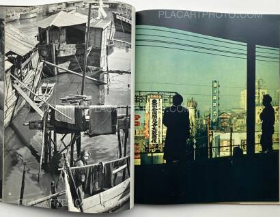 Werner Bischof,Japon Werner Bischof,Japon