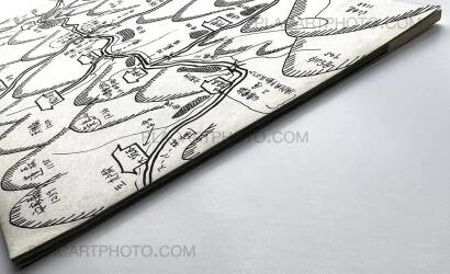 Hirokazu Ishida,Akka Buraku (Association copy) Hirokazu Ishida,Akka Buraku (Association copy)