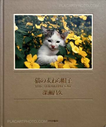 Masahisa Fukase,Neko no mugiwara boshi / The Strawhat Cat (Signed) Masahisa Fukase,Neko no mugiwara boshi / The Strawhat Cat (Signed)