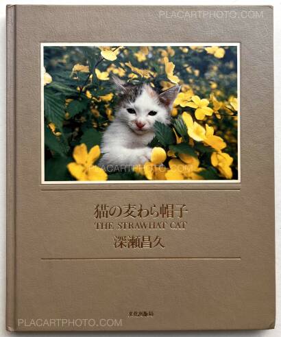 Masahisa Fukase,Neko no mugiwara boshi / The Strawhat Cat (Signed) Masahisa Fukase,Neko no mugiwara boshi / The Strawhat Cat (Signed)