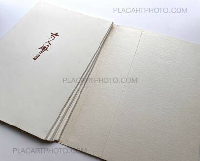 Hiroshi Hamaya ,Calender Days of Asa Hamaya Hiroshi Hamaya ,Calender Days of Asa Hamaya