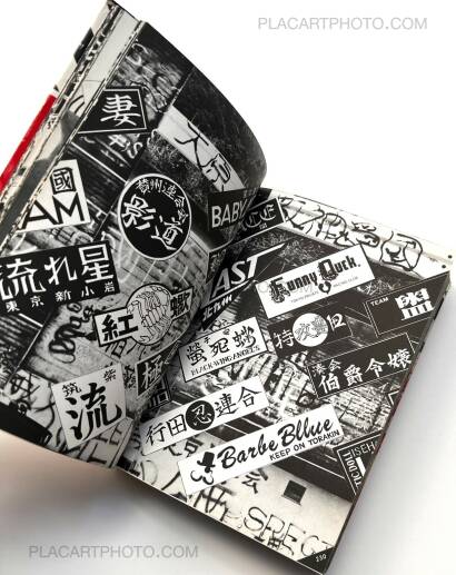 Collective,Za Bosozoku / The Bosozoqu  Collective,Za Bosozoku / The Bosozoqu