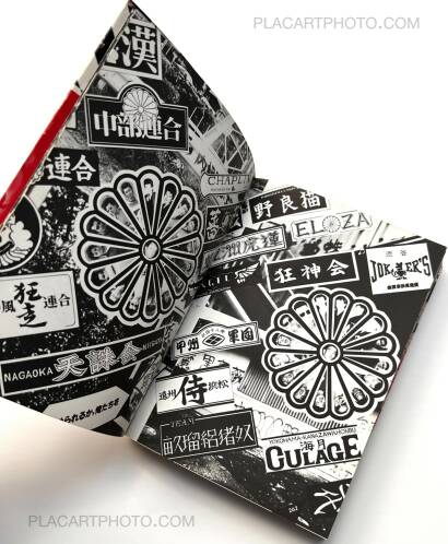 Collective,Za Bosozoku / The Bosozoqu  Collective,Za Bosozoku / The Bosozoqu