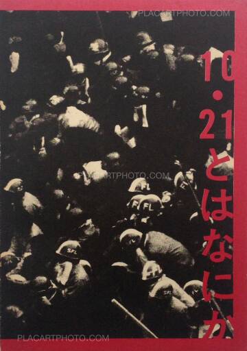 Collective,10.21 to ha nanika (What is 10.21?)  Collective,10.21 to ha nanika (What is 10.21?)