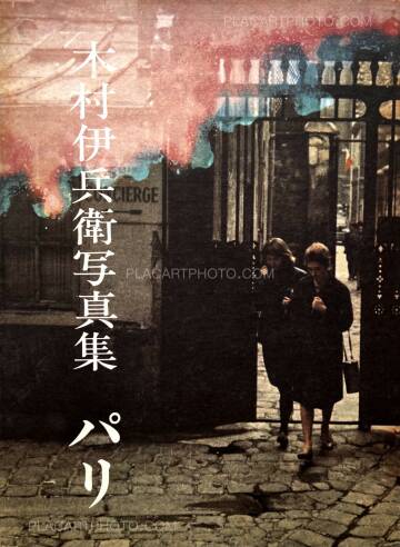 Ihei Kimura,Paris Ihei Kimura,Paris