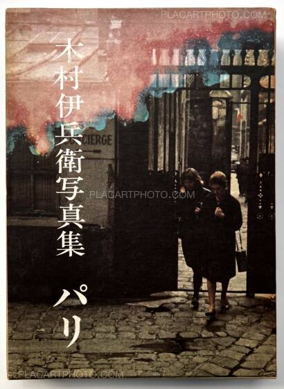 Ihei Kimura,Paris Ihei Kimura,Paris