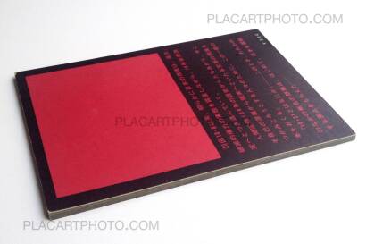 Collective,10.21 to ha nanika (What is 10.21?)  Collective,10.21 to ha nanika (What is 10.21?)