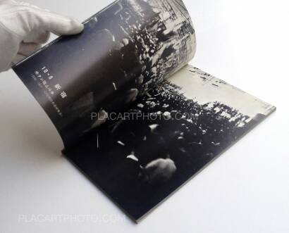 Collective,10.21 to ha nanika (What is 10.21?)  Collective,10.21 to ha nanika (What is 10.21?)