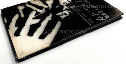 Nobuyuki Wakabayashi,Adam and Eve (Signed) Nobuyuki Wakabayashi,Adam and Eve (Signed)