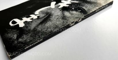 Tamiko Nishimura,Shikishima (First edition and signed copy) Tamiko Nishimura,Shikishima (First edition and signed copy)