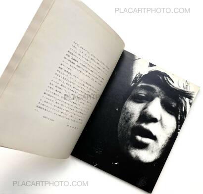 Tamiko Nishimura,Shikishima (First edition and signed copy) Tamiko Nishimura,Shikishima (First edition and signed copy)