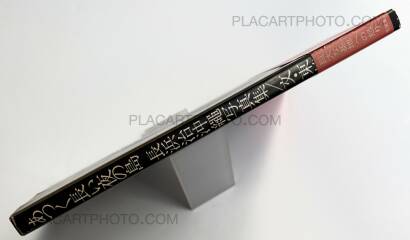 Osamu Nagahama,The Island of Endless Hot Night (With Obi) Osamu Nagahama,The Island of Endless Hot Night (With Obi)