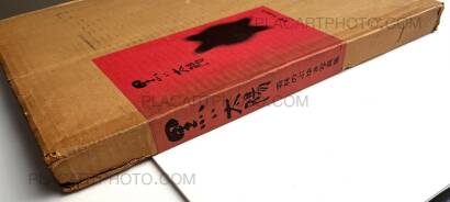 Nobuyuki Wakabayashi,Kuroi Taiyo / Black Sun (Numbered and Signed) Nobuyuki Wakabayashi,Kuroi Taiyo / Black Sun (Numbered and Signed)