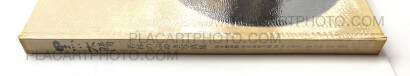 Nobuyuki Wakabayashi,Kuroi Taiyo / Black Sun (Numbered and Signed) Nobuyuki Wakabayashi,Kuroi Taiyo / Black Sun (Numbered and Signed)