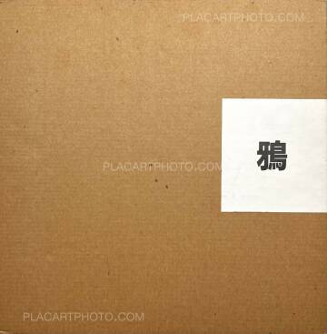 Masahisa Fukase,Karasu / Raven (Inscribed) + Envelope + Vintage print (Signed) Masahisa Fukase,Karasu / Raven (Inscribed) + Envelope + Vintage print (Signed)