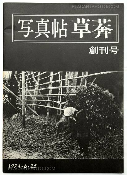 Collective,Somo Collective,Somo