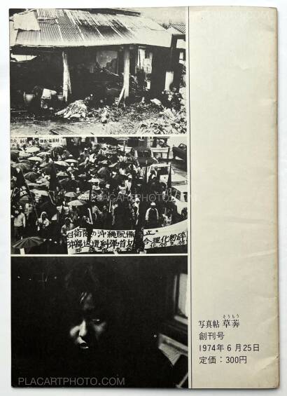 Collective,Somo Collective,Somo