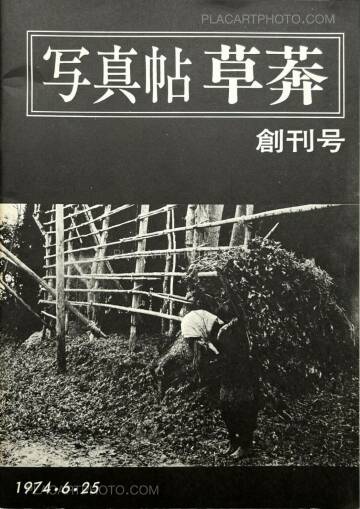 Collective,Somo Collective,Somo