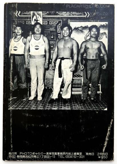 Collective,Chijo Collective,Chijo