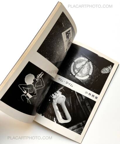 Collective,Chijo Collective,Chijo