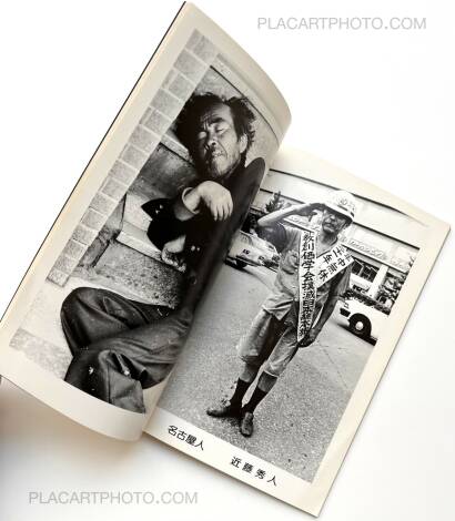 Collective,Chijo Collective,Chijo