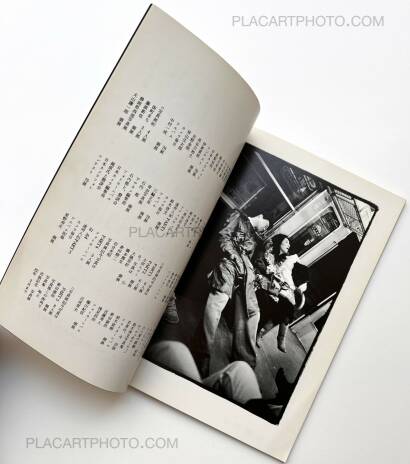 Collective,Chijo Collective,Chijo