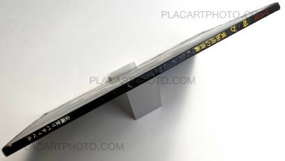 Various photographers,Sakebi: Urakaido no Seishun Various photographers,Sakebi: Urakaido no Seishun