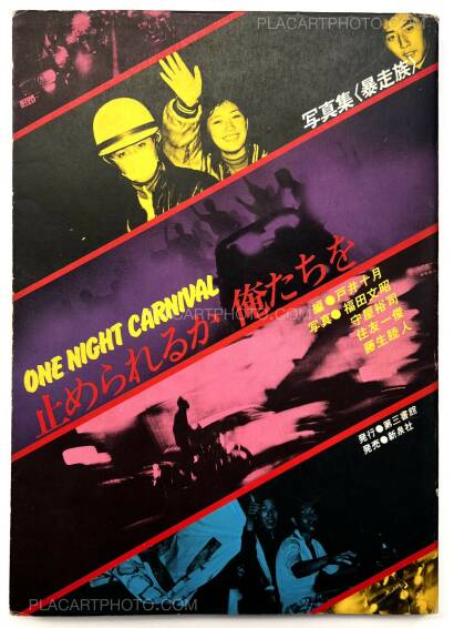 Collective,One Night Carnival : CAN YOU STOP US? Collective,One Night Carnival : CAN YOU STOP US?