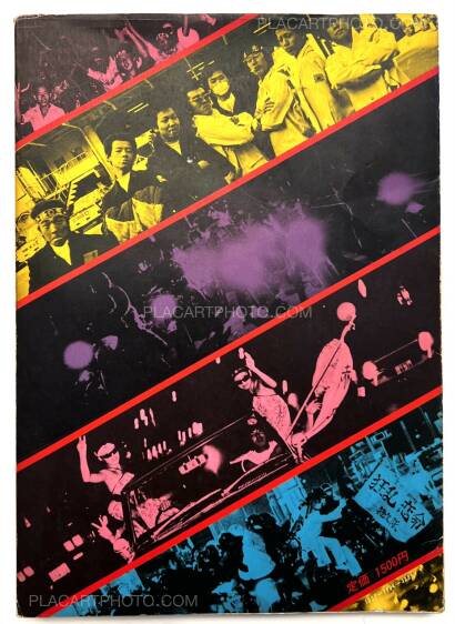 Collective,One Night Carnival : CAN YOU STOP US? Collective,One Night Carnival : CAN YOU STOP US?