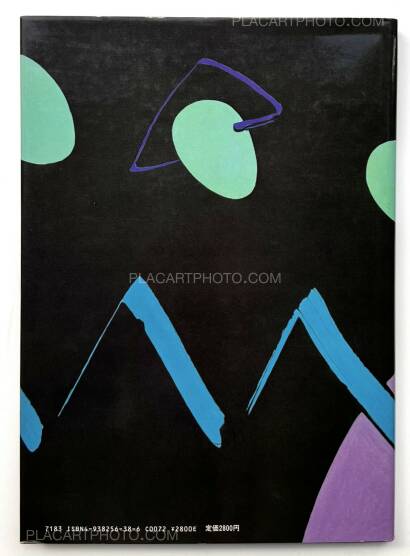 Keizo Kitajima,New York (Inscribed copy) Keizo Kitajima,New York (Inscribed copy)