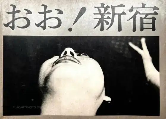 Shomei Tomatsu – OH! Shinjuku