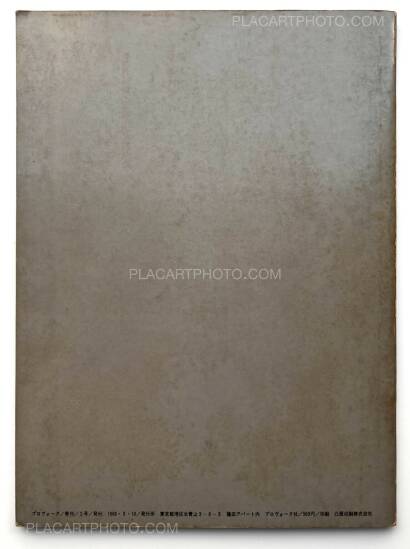 Provoke group,Provoke 2 (First edition) Provoke group,Provoke 2 (First edition)