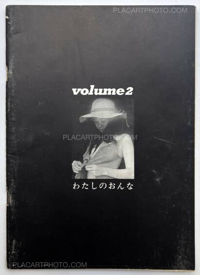 Collective,Watashi no onna / Volume 2 (Signed by Osamu Takizawa) Collective,Watashi no onna / Volume 2 (Signed by Osamu Takizawa)
