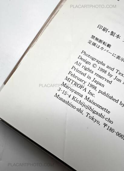 Joji Hashiguchi,Shisen / The Look Joji Hashiguchi,Shisen / The Look