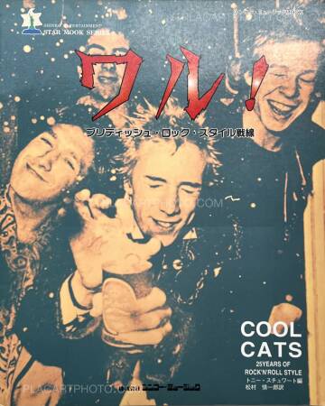 Collective,Waru ! / British Rock Style Collective,Waru ! / British Rock Style