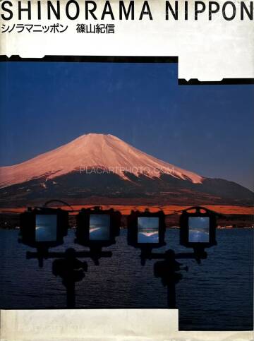 Kishin Shinoyama,Shinorama Nippon (Signed copy) Kishin Shinoyama,Shinorama Nippon (Signed copy)