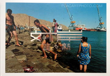 Arata Dodo,Taigan (Signed) Arata Dodo,Taigan (Signed)