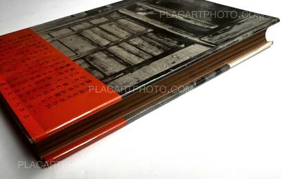 Toyoko Tokiwa,Kiken na dokubana / Dangerous Poisonous Flowers Toyoko Tokiwa,Kiken na dokubana / Dangerous Poisonous Flowers