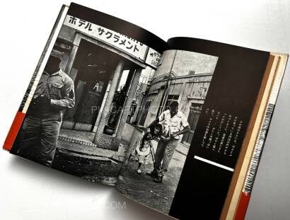 Toyoko Tokiwa,Kiken na dokubana / Dangerous Poisonous Flowers Toyoko Tokiwa,Kiken na dokubana / Dangerous Poisonous Flowers